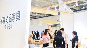 青岛家具展会时间