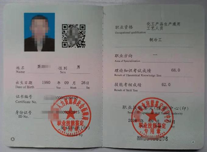 上海维修电工高级培训