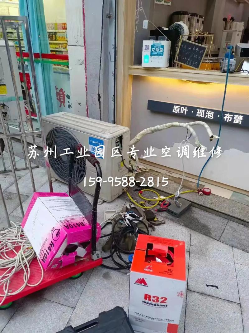 空调维修安装指南