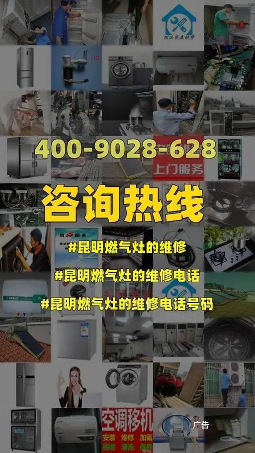 昆明激光切割设备维修电话及维护建议