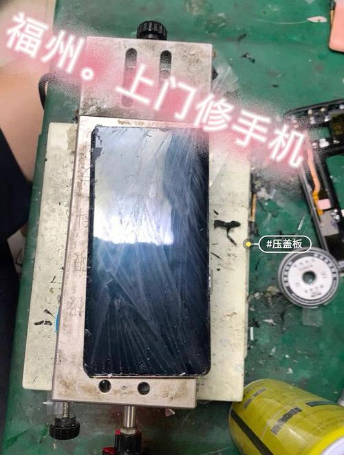 维修手机后收到照片