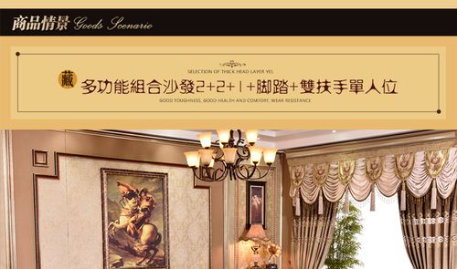 永旭家具有限公司
