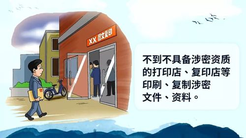 维修涉密载体应由本机关负责