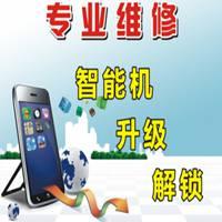 微信手机维修头像设计建议