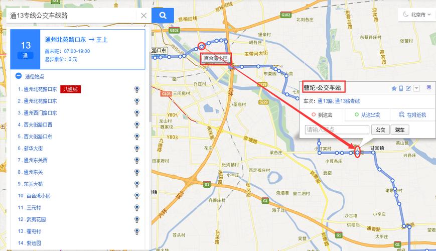 小营村汽车维修电话查询