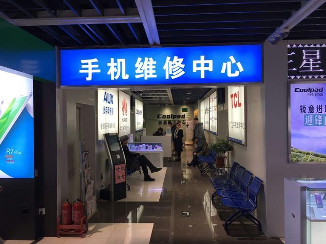 临沂百脑汇手机维修指南