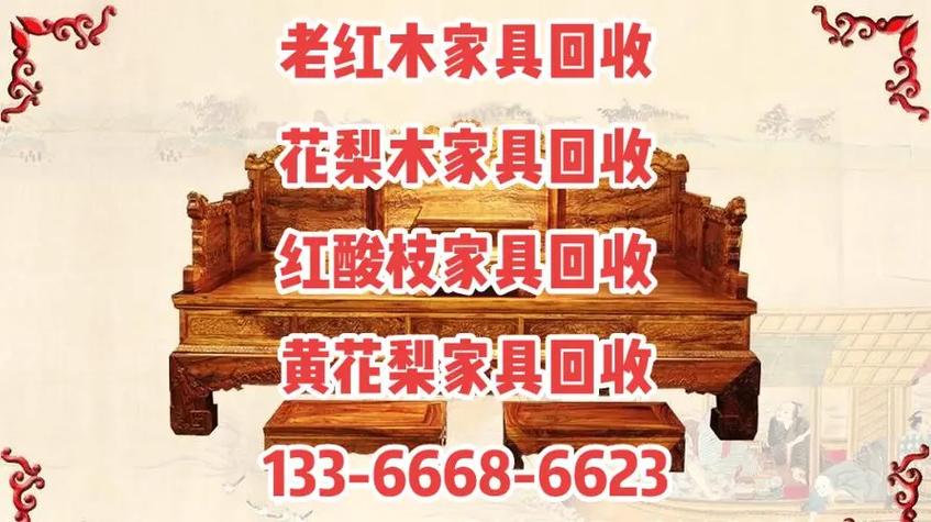 如何清洗红木家具