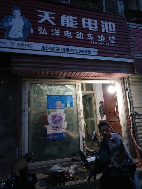 维修电动车的工具有哪些