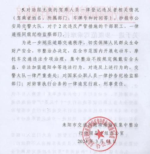 耒阳电脑城组装电脑电话