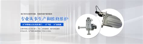 长宁区正规阀门维修电话