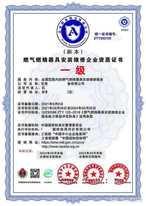 汽车维修管理办法最新