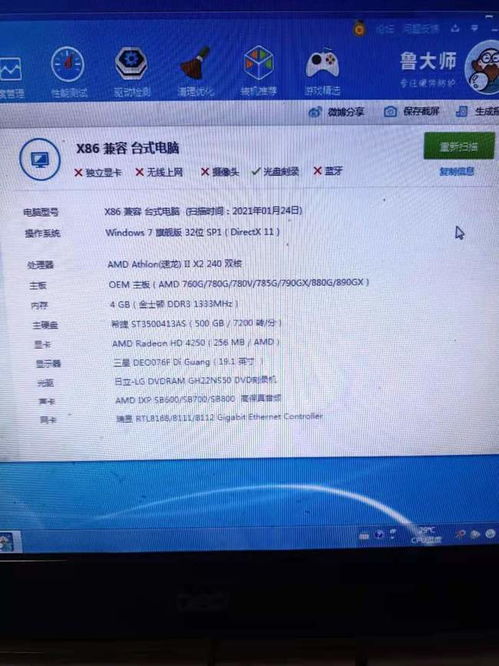 电脑维修单不见了怎么办