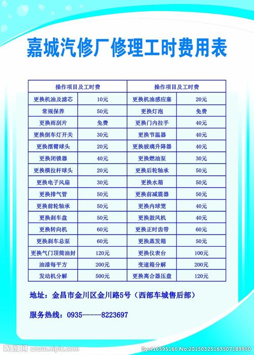 机床维修费用的收取方法