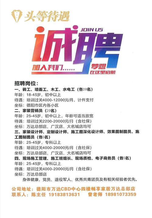 南阳汽车维修招聘网