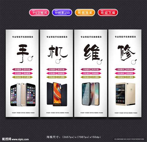 小米手机郑州售后维修点查询