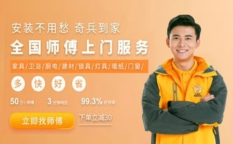 南京江宁灯具维修电话