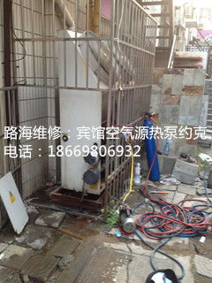 1.寻找专业资质的维修公司