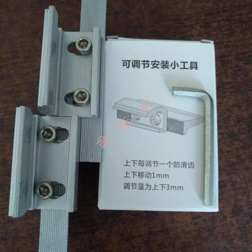 开窗器有限公司