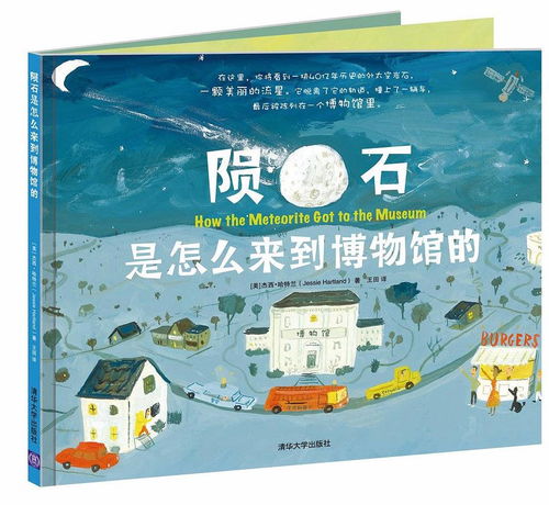 临夏市探秘美食与景点的完美融合