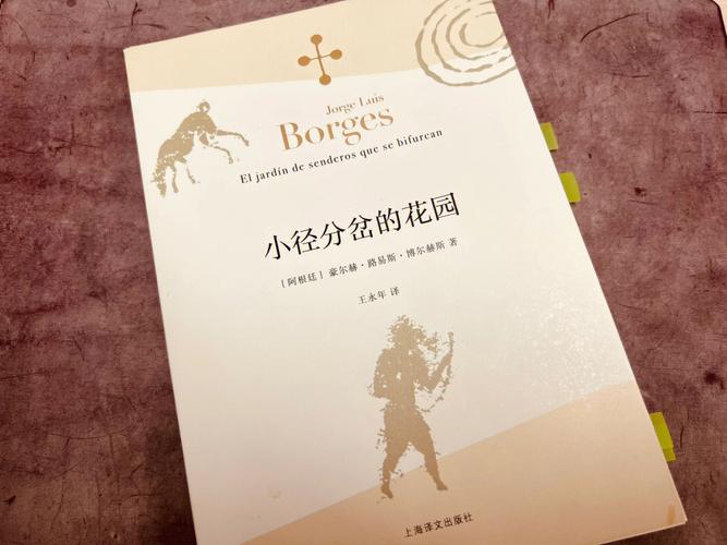 一5班《快乐的双休日》日记画