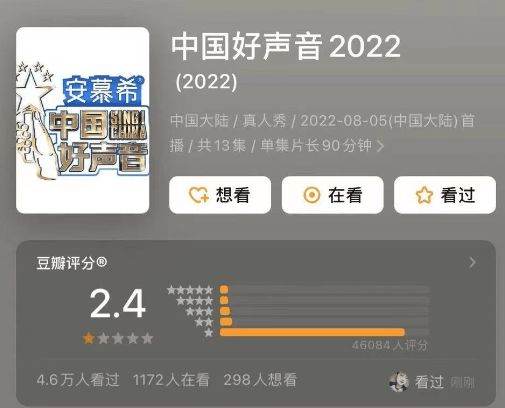 中国概念股周一普跌 乐逗游戏跌超15