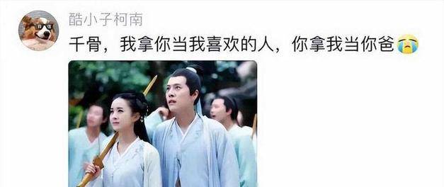 林更新更改对赵丽颖的称呼引发热议,cp粉彻底死心,评论区沦陷