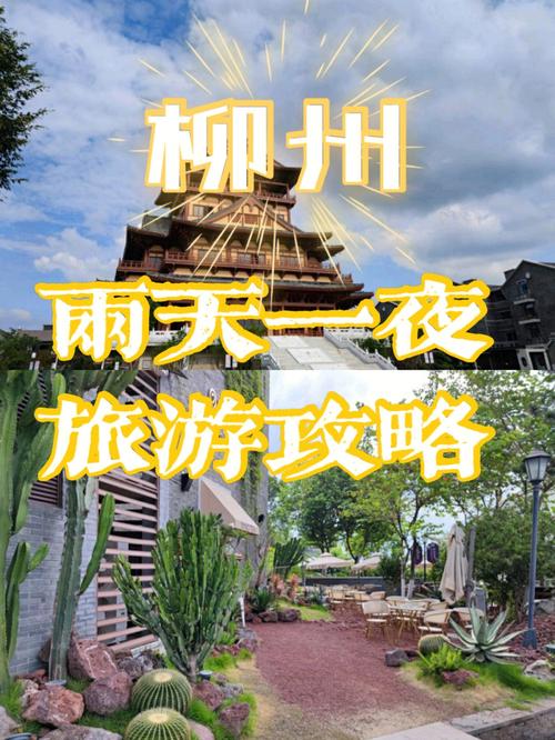 宝鸡两天一夜深度游探秘古都的现代魅力