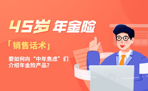 汛期保险工作的风险分析