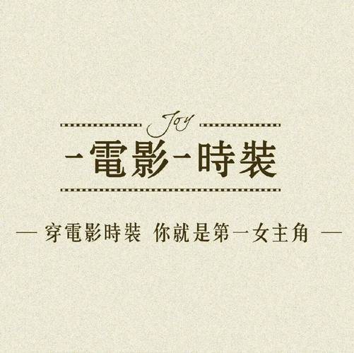 PEST分析新民艺评丨为戏曲电影注入新的审美特质谈滕俊杰对戏曲电影的探索
