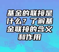 法国etf
