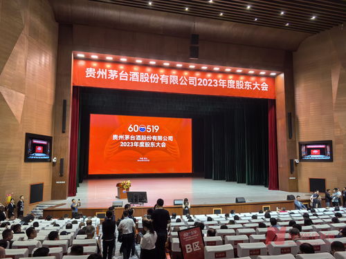 【快讯】茅台集团董事长张德芹深入调研广东市场，探寻发展新机遇！