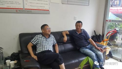 湖南炎陵农商银行