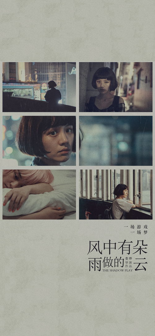 电影出入平安定档，肖央娜扎演夫妻，情感纠葛与生死较量，《出入平安》即将上映