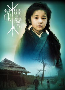 新生代女演员，曾和董子健传过绯闻，目前小透明却出演大