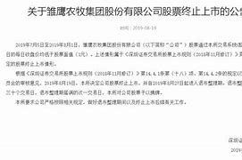 左江科技上市结果