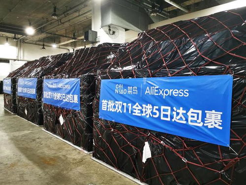 暑期跨境游热，海外店主自制中文条幅揽客：欢迎使用支付宝