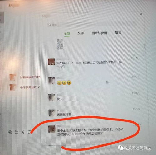 金融圈手撕老板第一人？财通资管回应：歪曲编造事实已报警