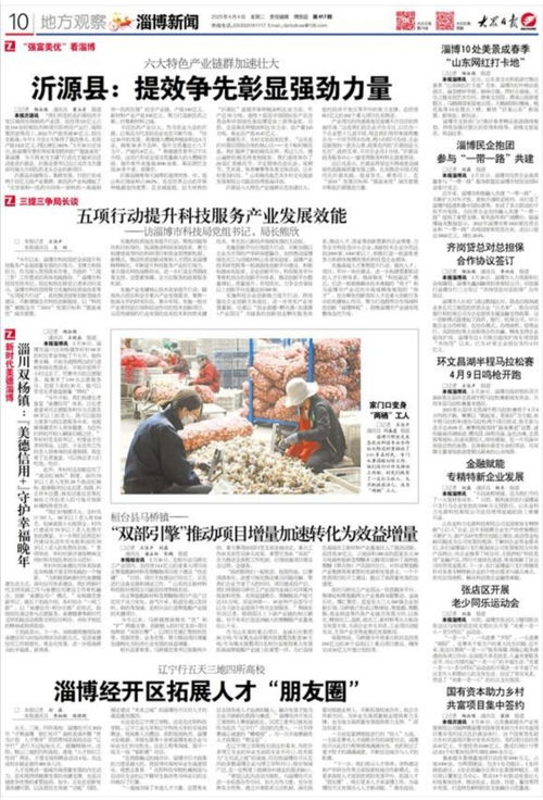 对外开放跑出加速度自贸朋友圈越来越大