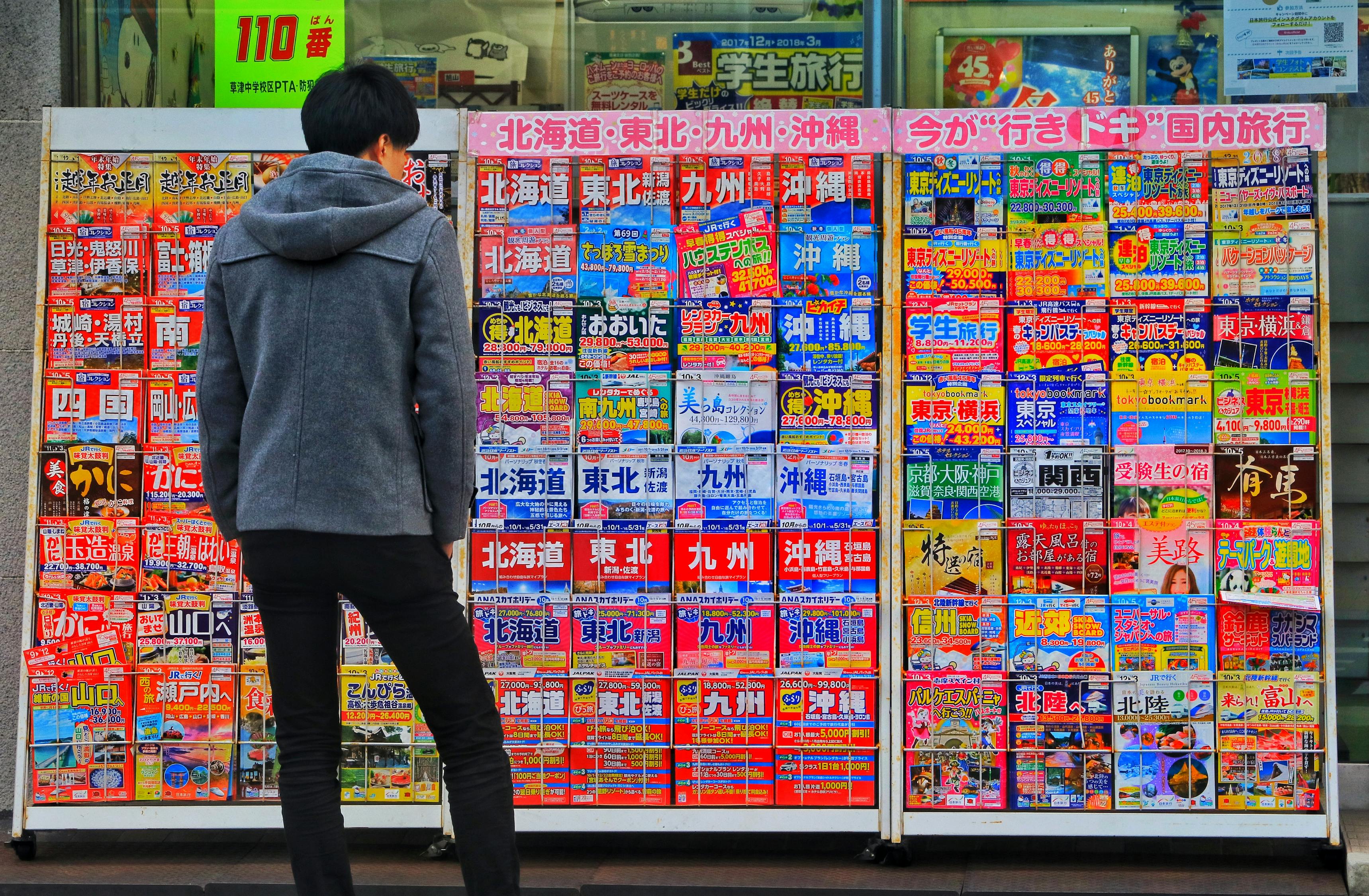 解锁Costco购物秘籍，超值购物天堂的智慧之道